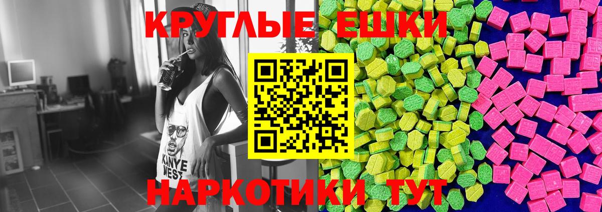 ЭКСТАЗИ бентли Мариинск