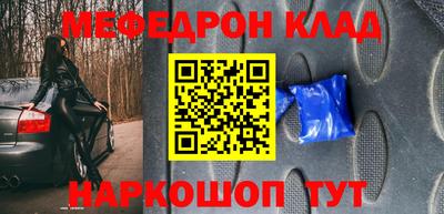 таблы Будённовск