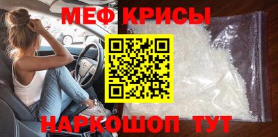 метамфетамин Бугуруслан