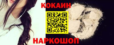 таблы Будённовск