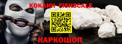 кокаин премиум Бузулук