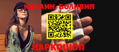 кокаин премиум Бузулук