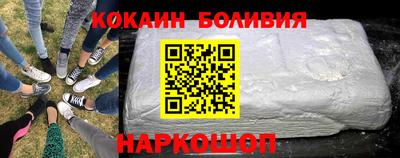 кокаин премиум Бузулук