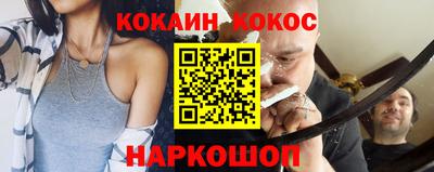 кокаин премиум Бузулук