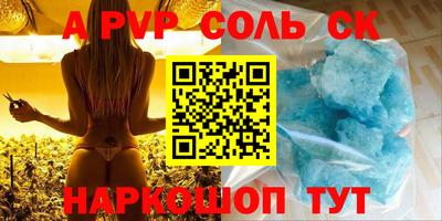 метамфетамин Бугуруслан