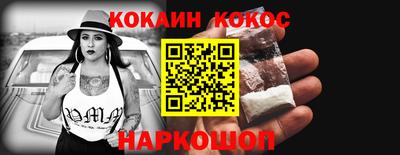 таблы Будённовск