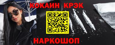 таблы Будённовск