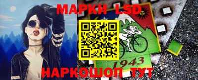 таблы Будённовск
