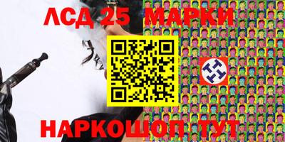 таблы Будённовск