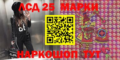 таблы Будённовск