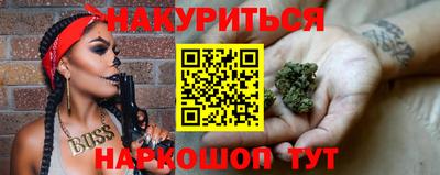 таблы Будённовск