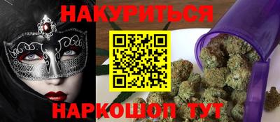 метамфетамин Бугуруслан