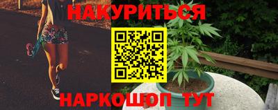 таблы Будённовск