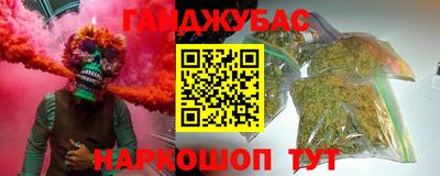 метамфетамин Бугуруслан
