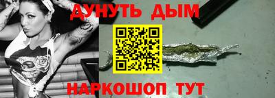 метамфетамин Бугуруслан