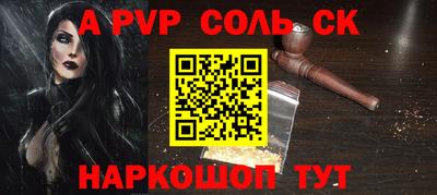 таблы Будённовск