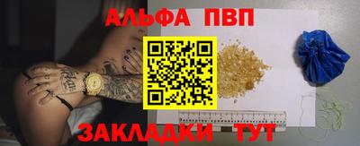 таблы Будённовск