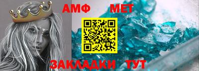 таблы Будённовск