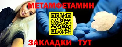 кокаин премиум Бузулук