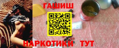сатива Ярославль