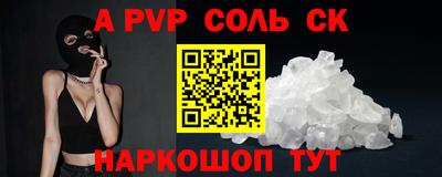 таблы Будённовск