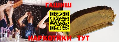 метамфетамин Бугуруслан