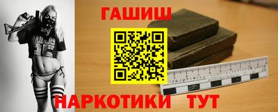 таблы Будённовск