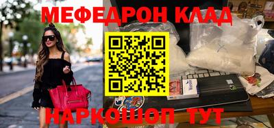 метамфетамин Бугуруслан