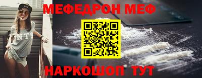 кокаин премиум Бузулук