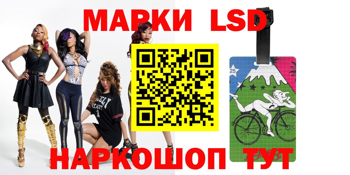 Лсд 25 экстази ecstasy  Вход с VPN  Лсд 25 экстази ecstasy  Мариинск 