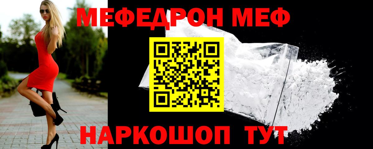 Галлюциногенные грибы Мариинск