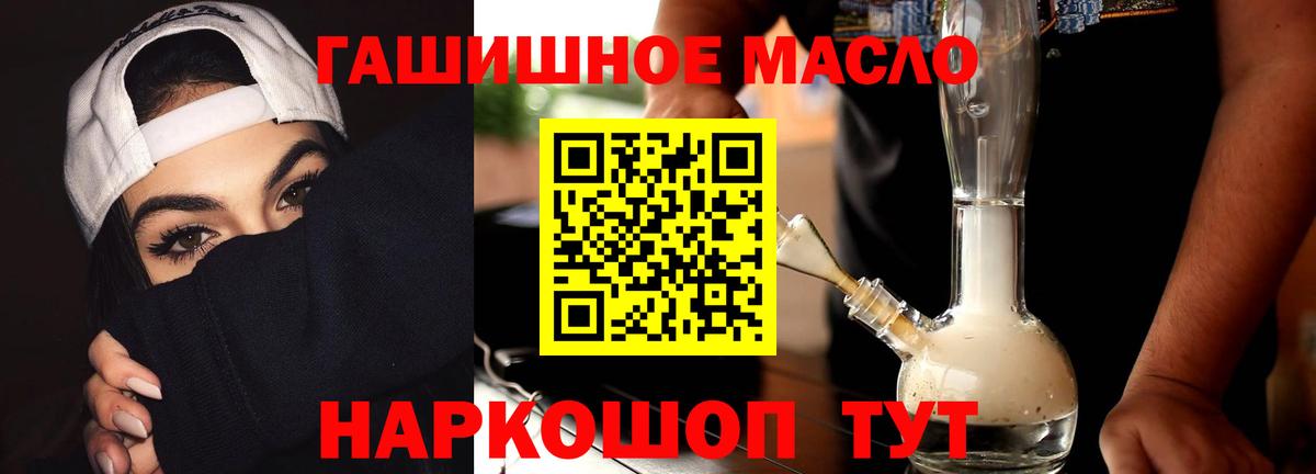 Мариинск  Дистиллят ТГК вейп  Вход с VPN  ТГК вейп 