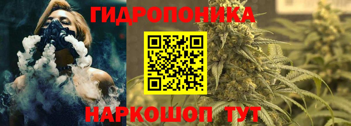 Марихуана THC 21%  Конопля VHQ  Мариинск  Вход с VPN  Канабис MAZAR 