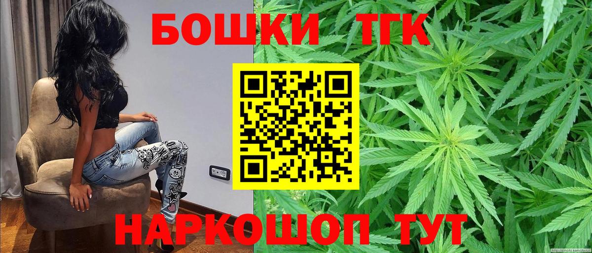 Шишки марихуана индика Мариинск